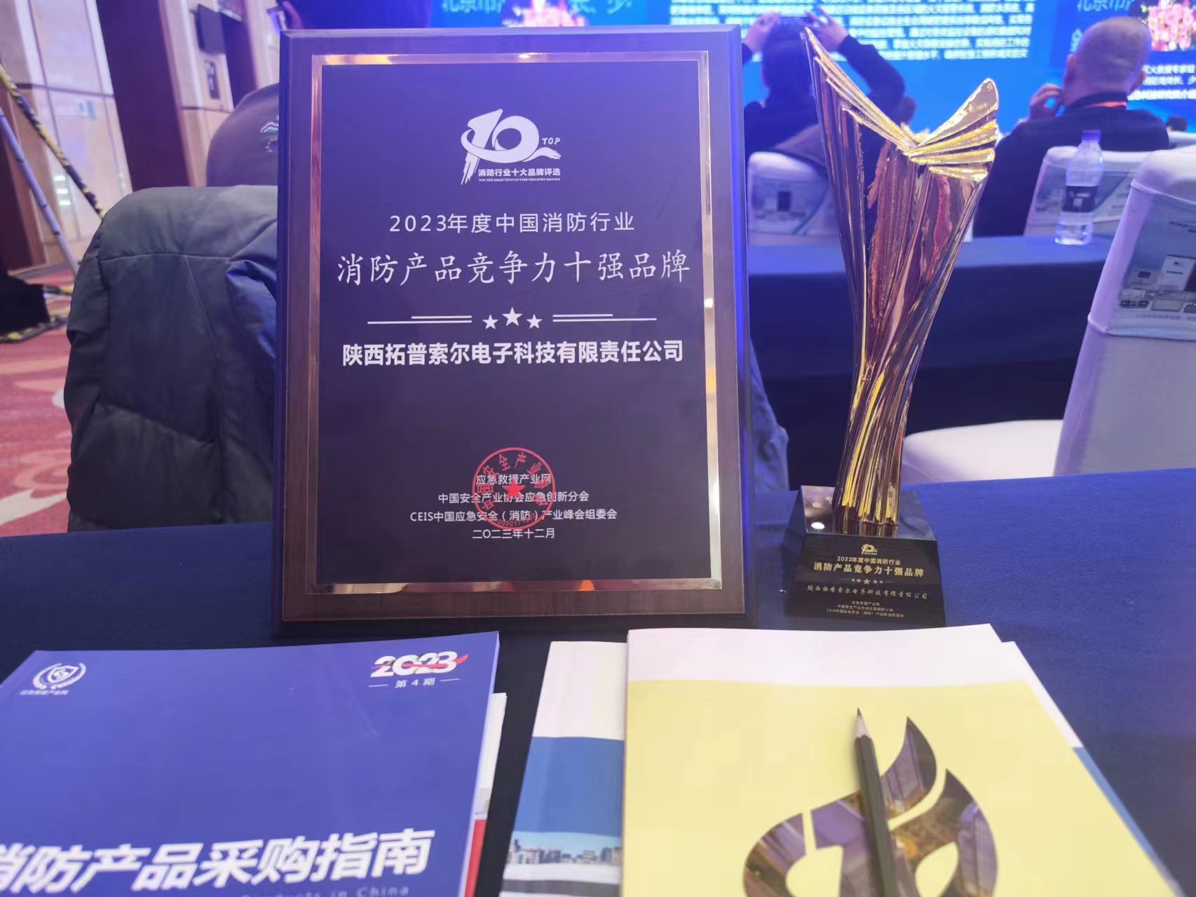 微信图片_20231220152321.jpg